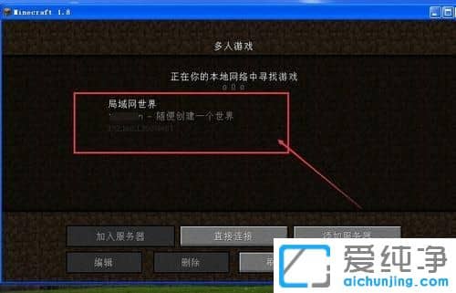 XP´¿¾»°æÏµÍ³ÏÂÎÒµÄÊÀ½çÔõô¶àÈËÁª»ú