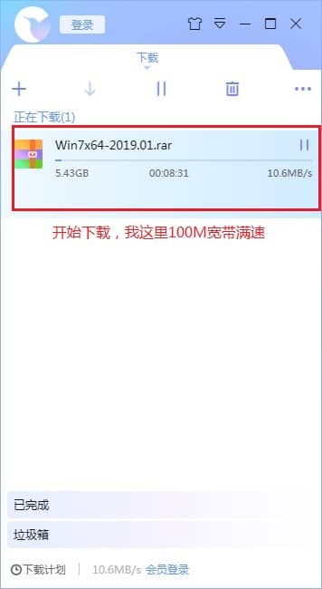 ÈçºÎʹÓÃѸÀ×ÏÂÔØ±¾Õ¾ÏµÍ³