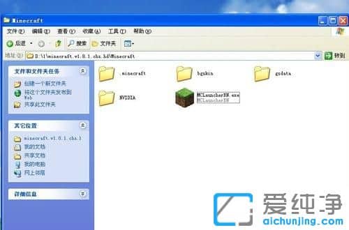 XP´¿¾»°æÏµÍ³ÏÂÎÒµÄÊÀ½çÔõô¶àÈËÁª»ú
