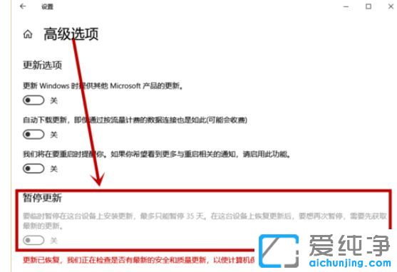 Win10´¿¾»°æÏµÍ³ÌáʾijЩÉèÖÃÓÉÄãµÄ×éÖ¯À´¹ÜÀíÔõô°ì