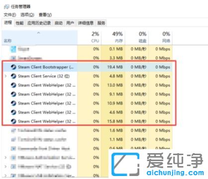 Win7系统双击steam没有反应怎么办