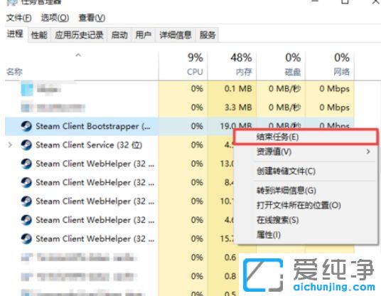 Win7系统双击steam没有反应怎么办