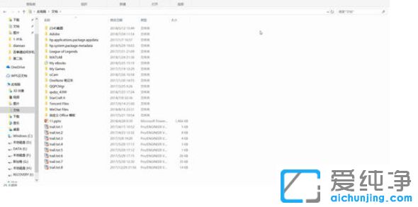 Win10纯净版系统突然无法登入微信