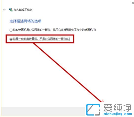 Win10´¿¾»°æÏµÍ³ÌáʾijЩÉèÖÃÓÉÄãµÄ×éÖ¯À´¹ÜÀíÔõô°ì