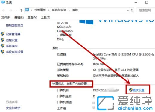 Win10´¿¾»°æÏµÍ³ÌáʾijЩÉèÖÃÓÉÄãµÄ×éÖ¯À´¹ÜÀíÔõô°ì