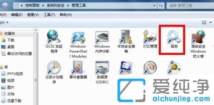 Win7纯净版系统下蓝牙搜索不到其他设备