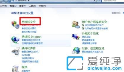 Win7纯净版系统下蓝牙搜索不到其他设备