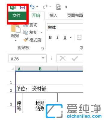 Win7ϵͳ��������word�ĵ�ת����jpgͼƬ