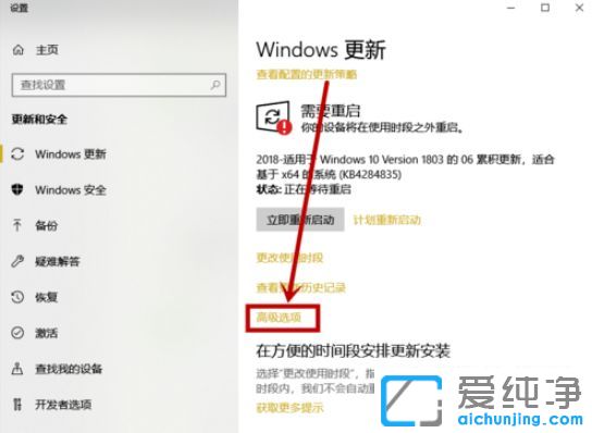 Win10´¿¾»°æÏµÍ³ÌáʾijЩÉèÖÃÓÉÄãµÄ×éÖ¯À´¹ÜÀíÔõô°ì