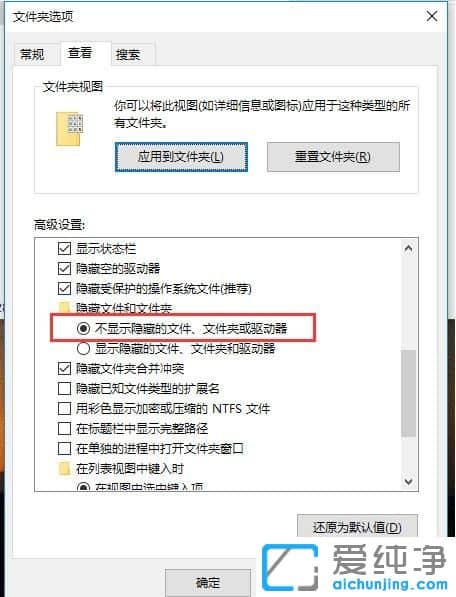 Win10ϵͳÔõôÒþ²ØÎļþ¼Ð