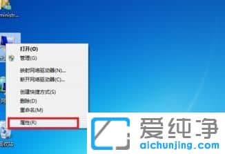 Win7纯净版系统下蓝牙搜索不到其他设备