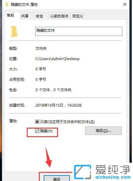 Win10ϵͳÔõôÒþ²ØÎļþ¼Ð