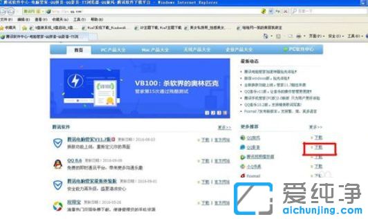 Win10系统怎么播放dvd光盘
