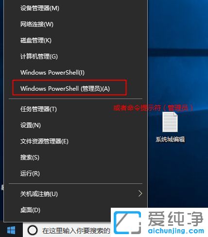 Win10纯净版64位系统下如何激活office2016