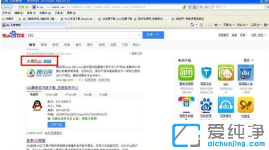 Win10系统怎么播放dvd光盘