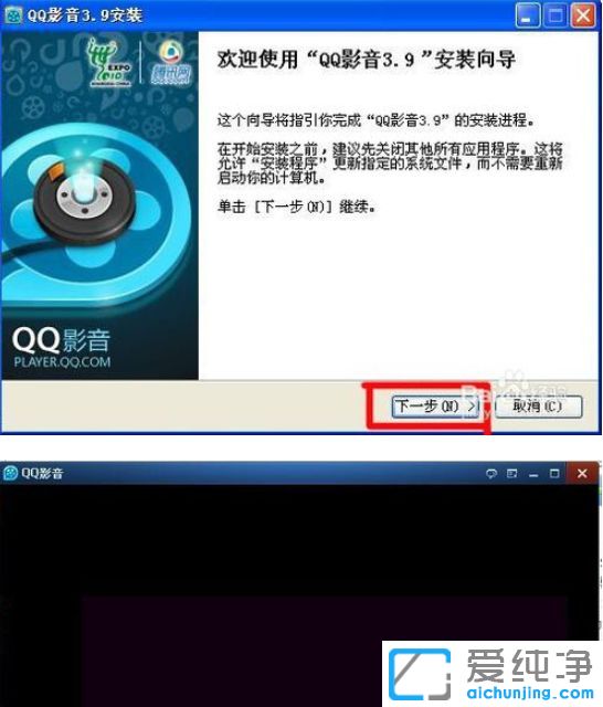 Win10系统怎么播放dvd光盘