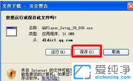 Win10系统怎么播放dvd光盘
