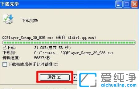 Win10系统怎么播放dvd光盘