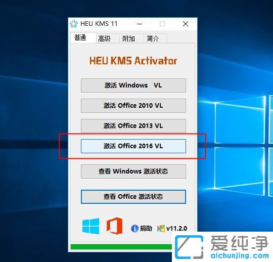 Win10������64λϵͳ����μ���office2016