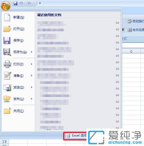 Win10������ϵͳ��θı�Excel�����ߵ���ɫ