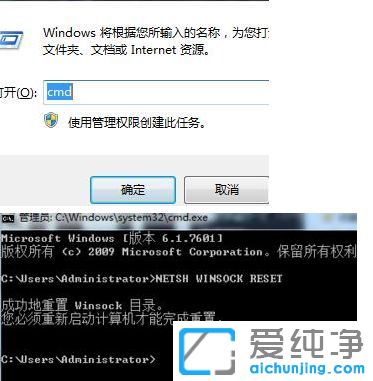 Win7´¿¾»°æ64Î»ÏµÍ³ÖØÆôÖ®ºó¾ÍÁ¬½Ó²»ÉÏÍøÂçÔõô°ì