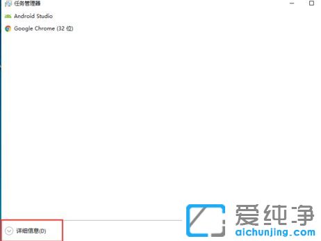 Win10纯净版系统怎样查看内存占用情况