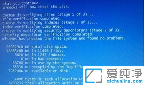 Win7ϵͳ������ô����Ӳ���Լ�