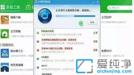 Win7´¿¾»°æ64Î»ÏµÍ³ÖØÆôÖ®ºó¾ÍÁ¬½Ó²»ÉÏÍøÂçÔõô°ì