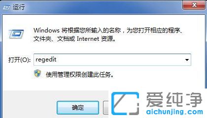 Win7系统开机怎么跳过硬盘自检