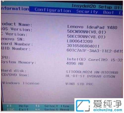 Win10纯净版64位系统重装后重启黑屏怎么处理