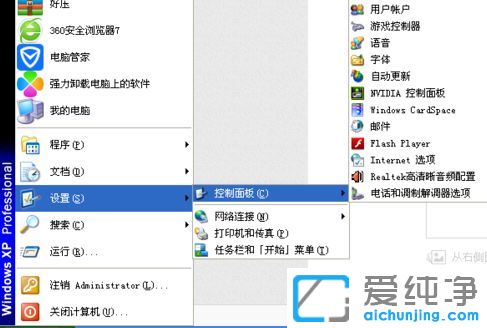 ������XPϵͳ��ôȥ������������ĺ�ɫС����