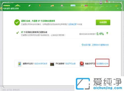 Win7系统很卡很慢怎么办
