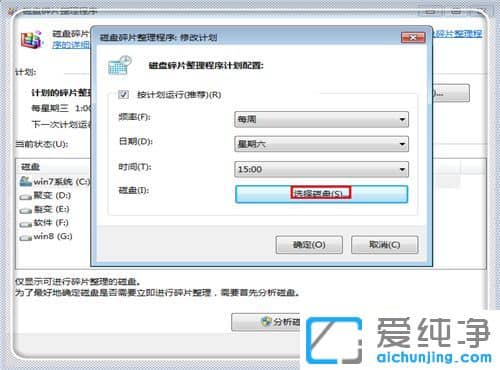 Win7系统很卡很慢怎么办