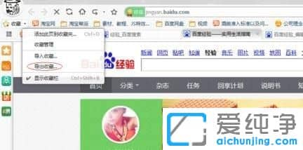 Win7ϵͳ��ô����ҳ�ŵ�����������