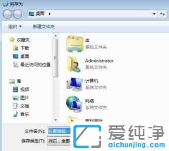 Win7ϵͳ��ô����ҳ�ŵ�����������