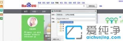 Win7ϵͳ��ô����ҳ�ŵ�����������