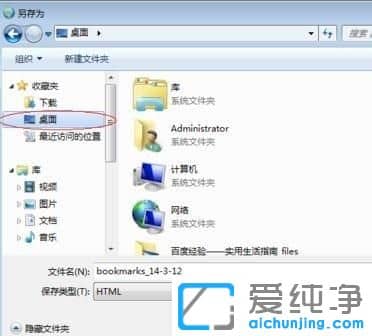 Win7ϵͳ��ô����ҳ�ŵ�����������
