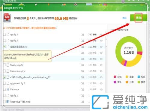 Win7系统很卡很慢怎么办