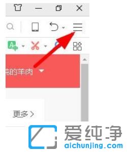 Win7´¿¾»°æÏµÍ³ÏÂÔõô´ò¿ª360ä¯ÀÀÆ÷µÄÎÞºÛä¯ÀÀ