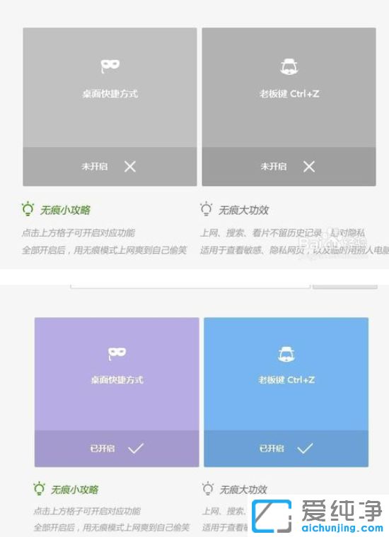 Win7´¿¾»°æÏµÍ³ÏÂÔõô´ò¿ª360ä¯ÀÀÆ÷µÄÎÞºÛä¯ÀÀ