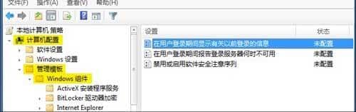Win7������ϵͳ��ô����������¼