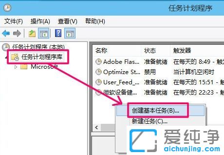 Win10ϵͳ��ô���ö�ʱ�ػ�