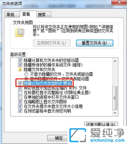 Win7������64λϵͳ��ô��txt�ļ��ĳ�vbs