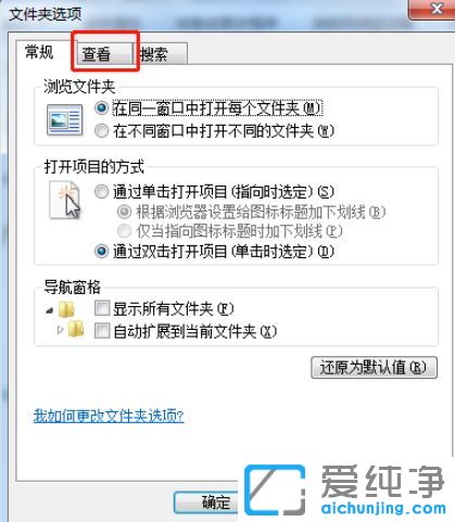 Win7������64λϵͳ��ô��txt�ļ��ĳ�vbs