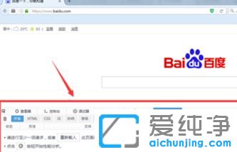 Win7������ϵͳ�»���������ôץ��
