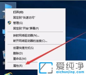 Win10纯净版64位系统无法修改分辨率怎么办