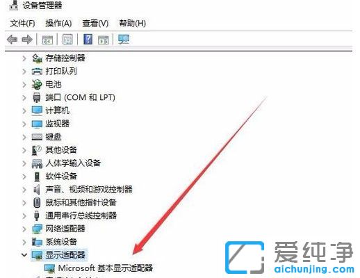 Win10纯净版64位系统无法修改分辨率怎么办