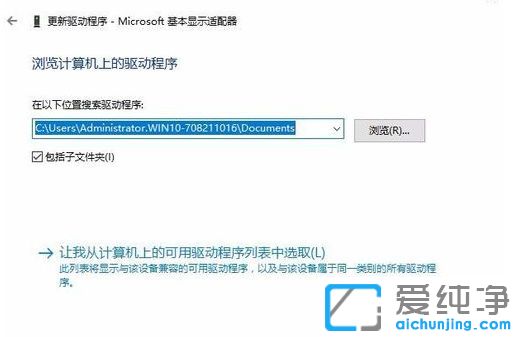 Win10纯净版64位系统无法修改分辨率怎么办