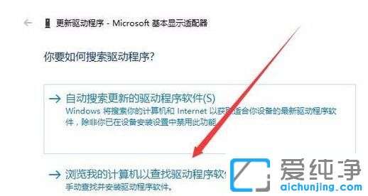 Win10纯净版64位系统无法修改分辨率怎么办