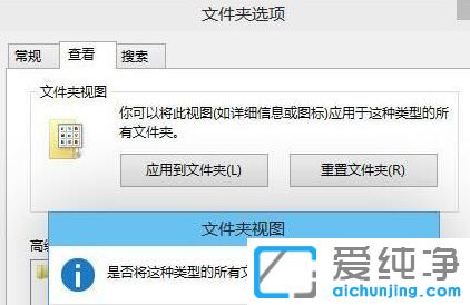 Win10纯净版64位系统无法重命名文件夹怎么办
